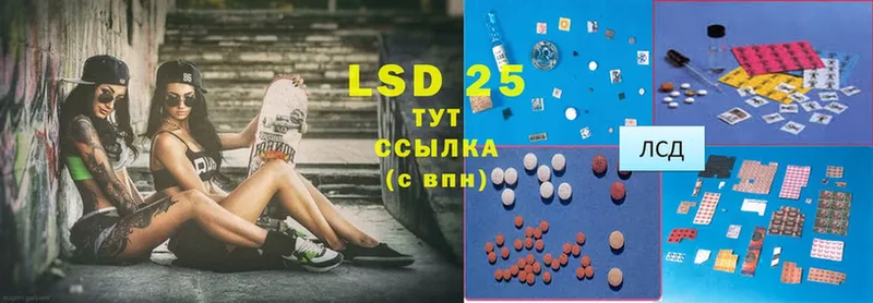 ЛСД экстази ecstasy  хочу наркоту  Белоусово 